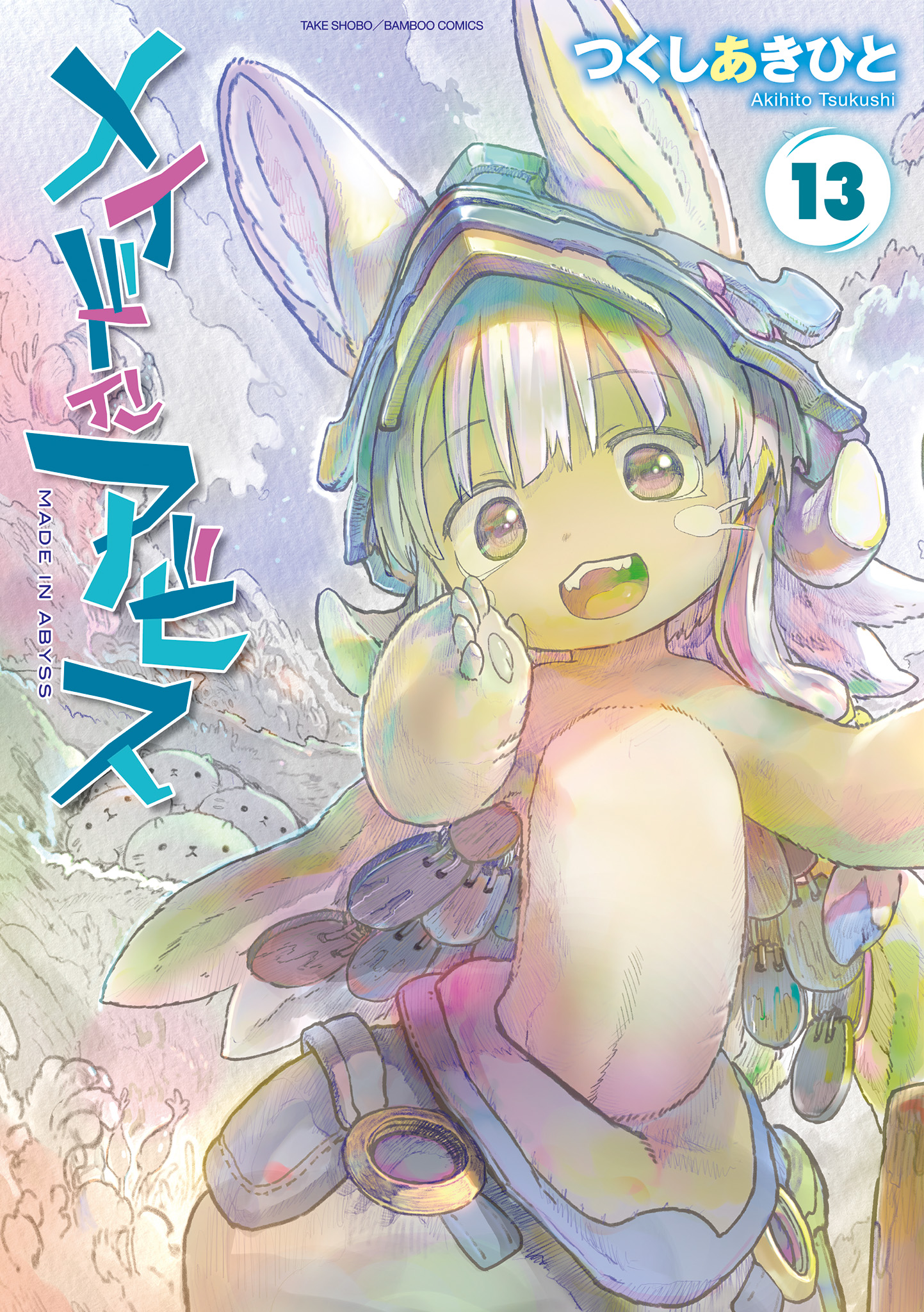 Read صنع في الهاوية AR Manga Online