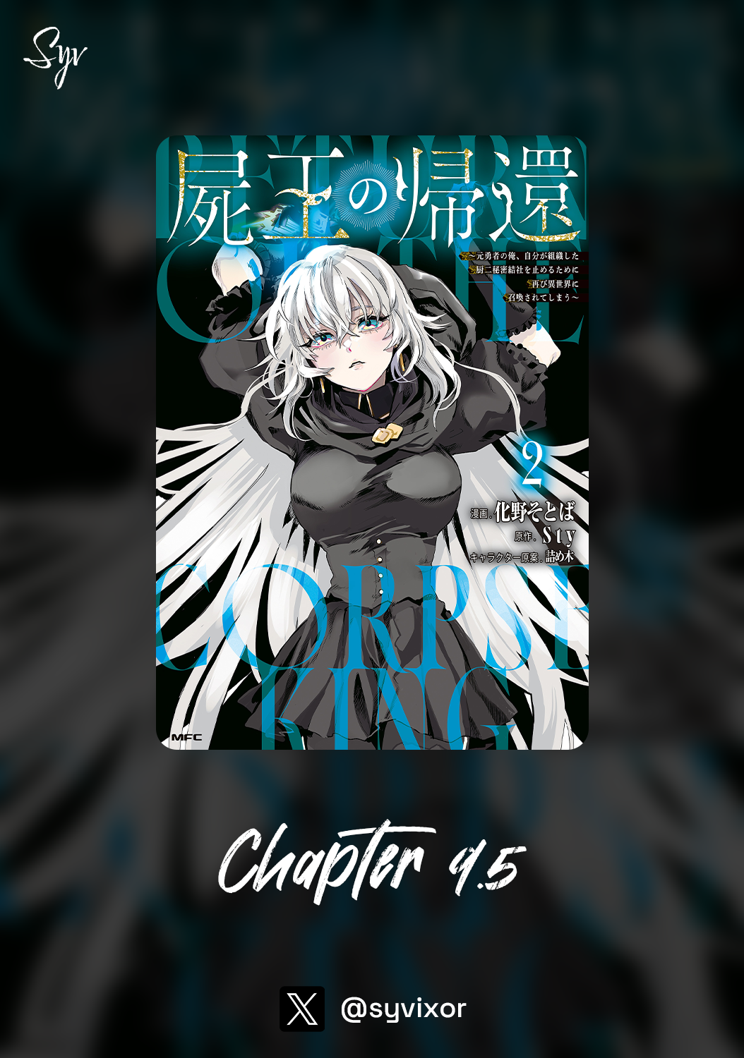 Read عودة ملك الجثث AR Manga Online