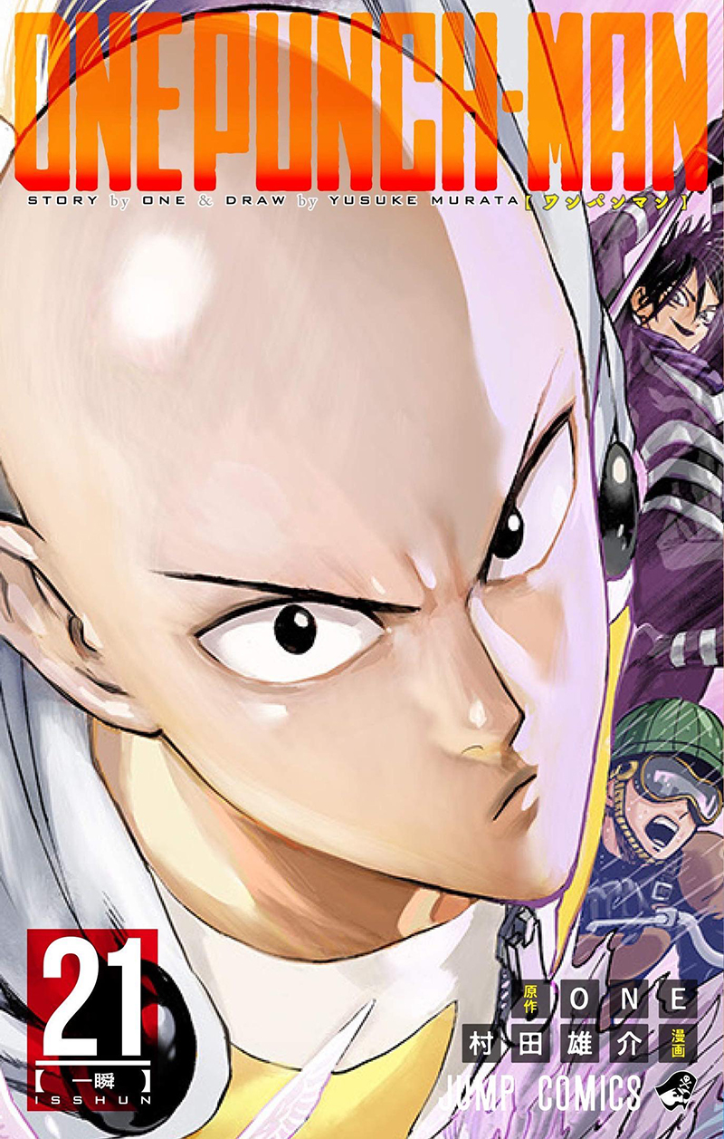 Read ون بنش مان AR Manga Online