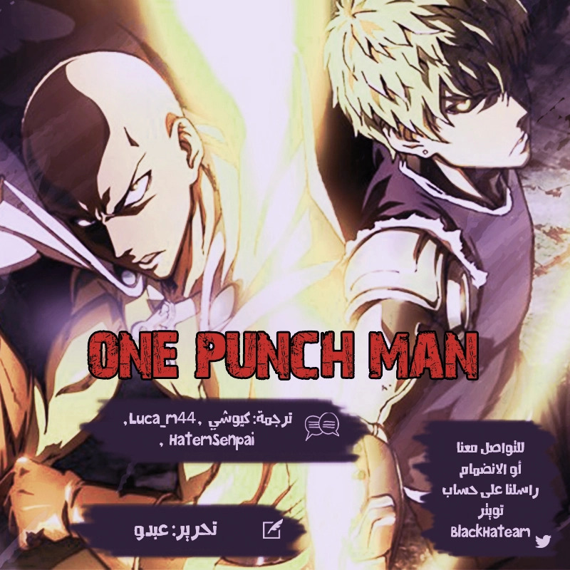 Read ون بنش مان AR Manga Online
