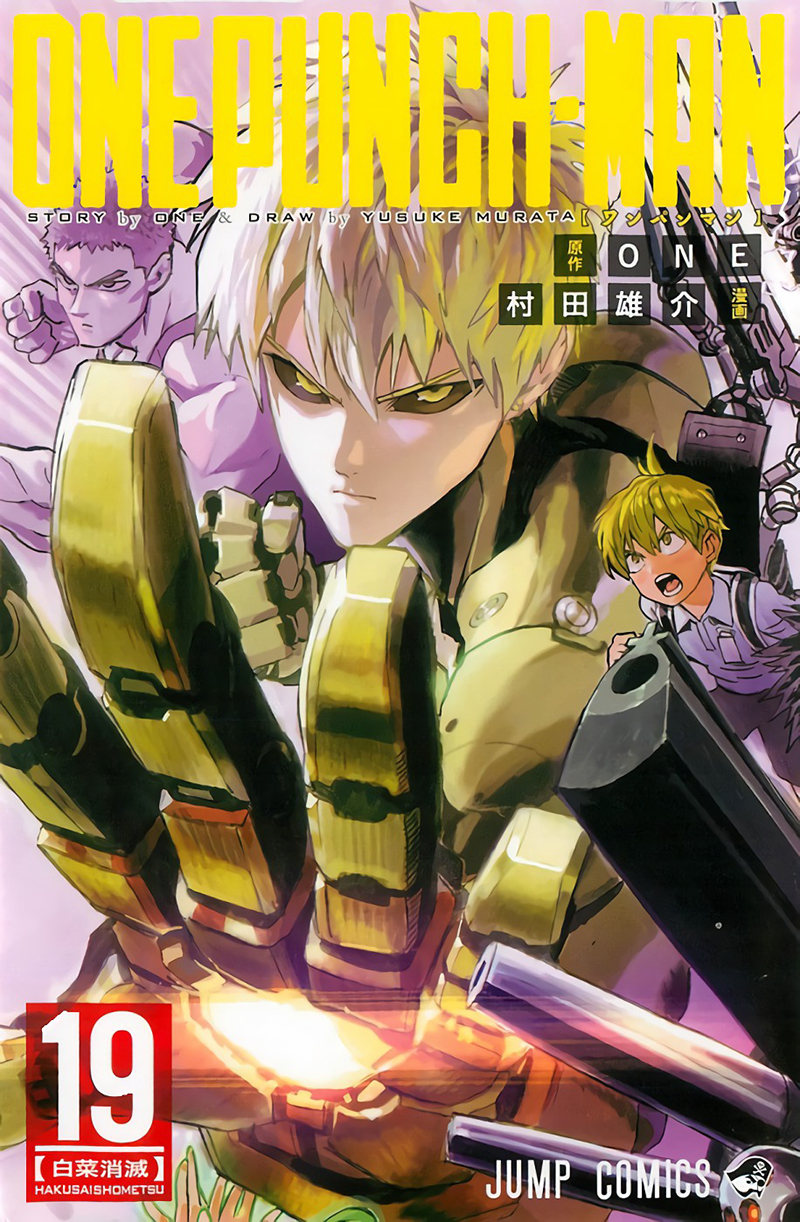 Read ون بنش مان AR Manga Online