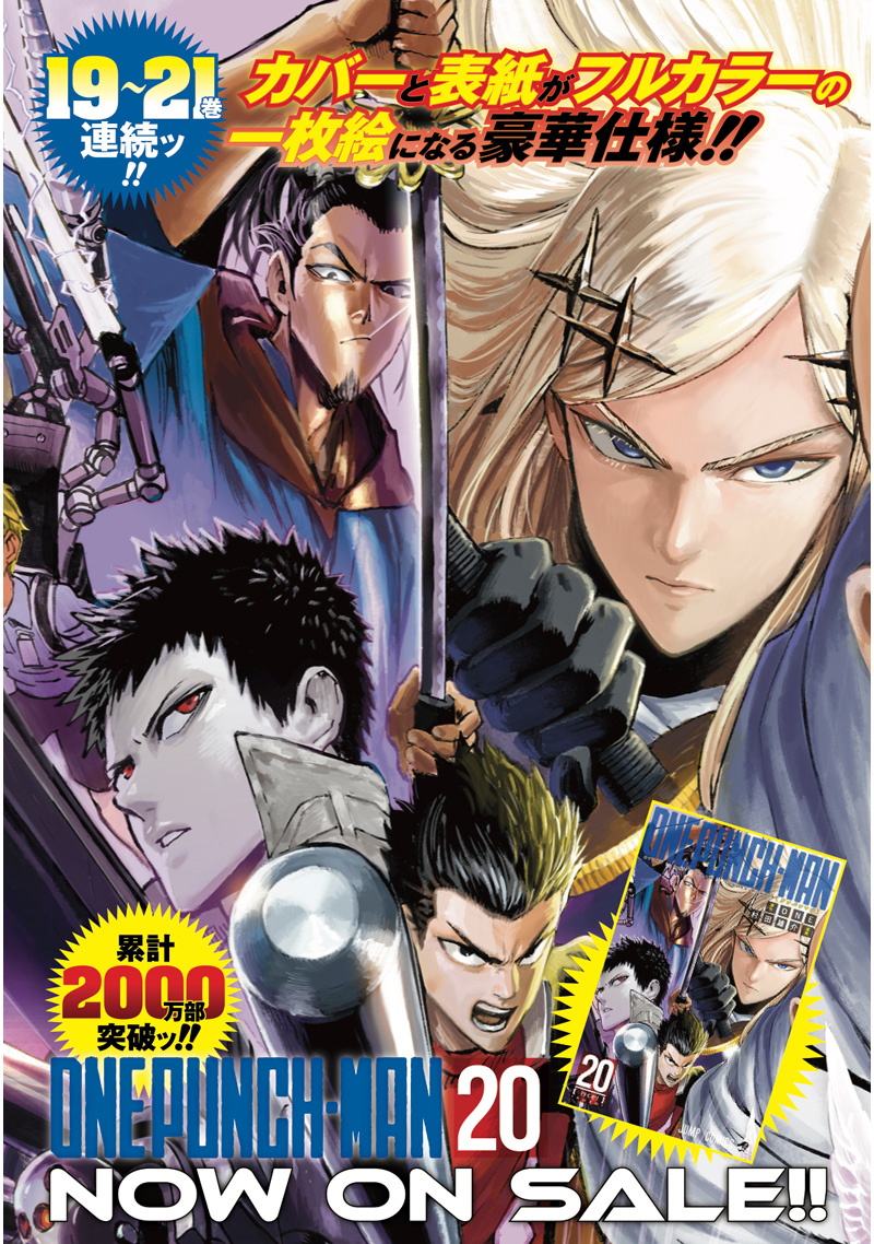 Read ون بنش مان AR Manga Online