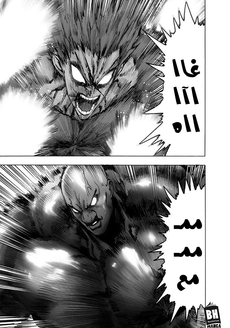 Read ون بنش مان AR Manga Online