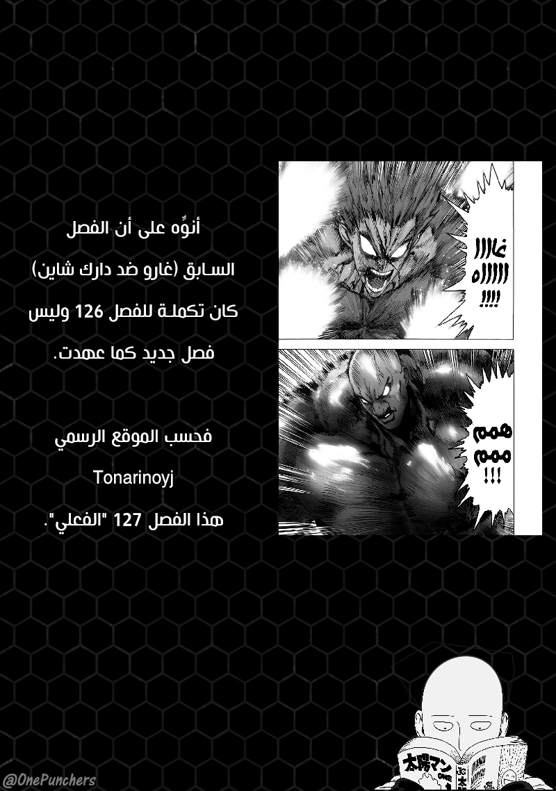 Read ون بنش مان AR Manga Online