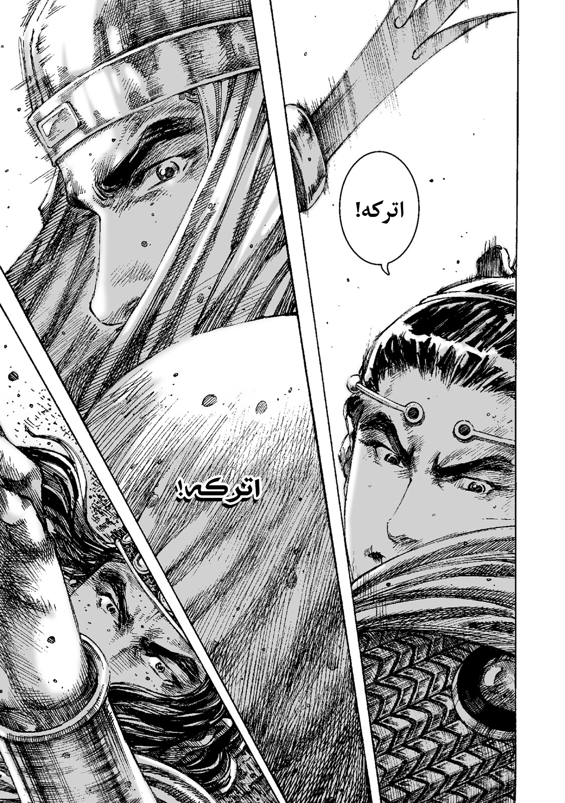 Read ويلات الزمان AR Manga Online