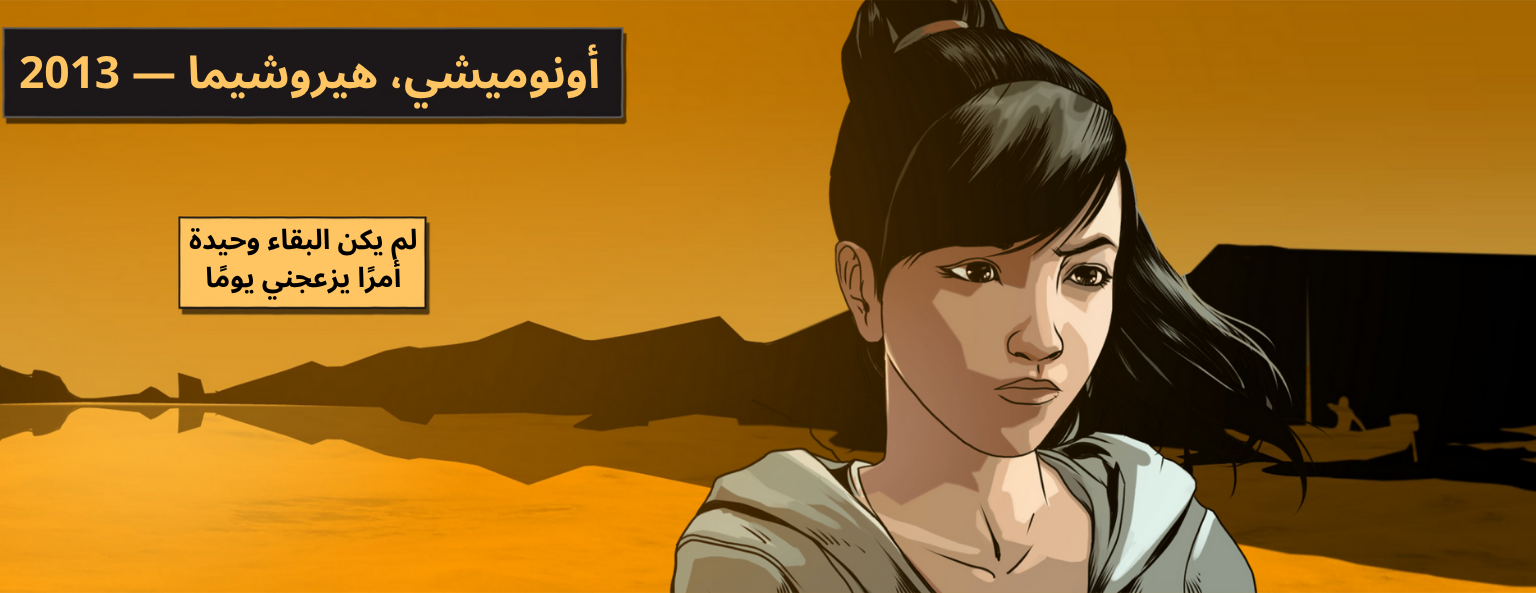 Read ياكوزا طريق التنين AR Manga Online