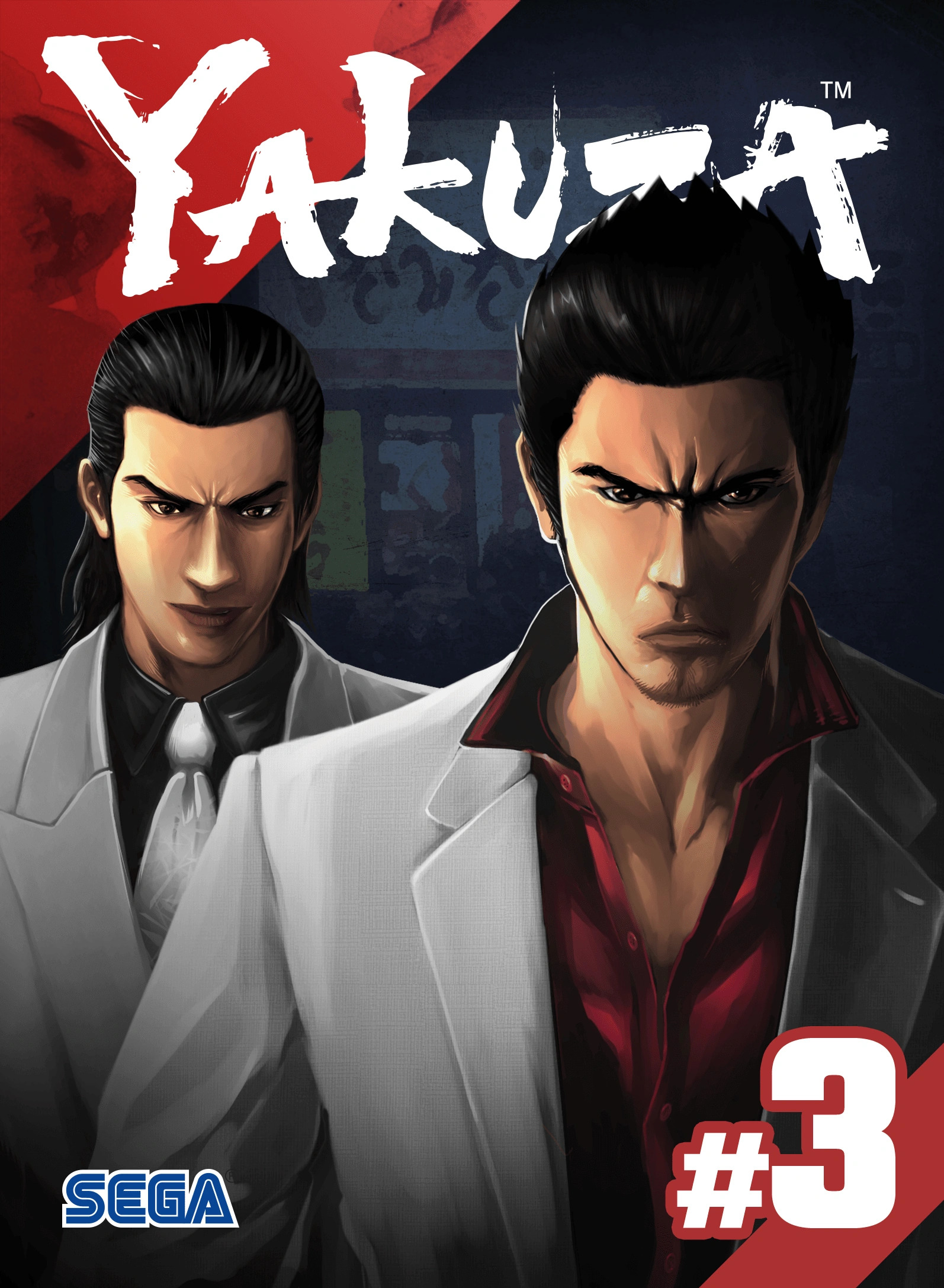 Read ياكوزا طريق التنين AR Manga Online