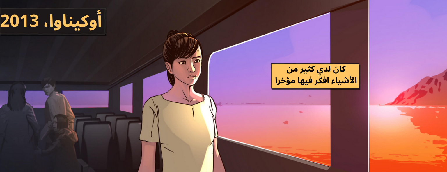 Read ياكوزا طريق التنين AR Manga Online