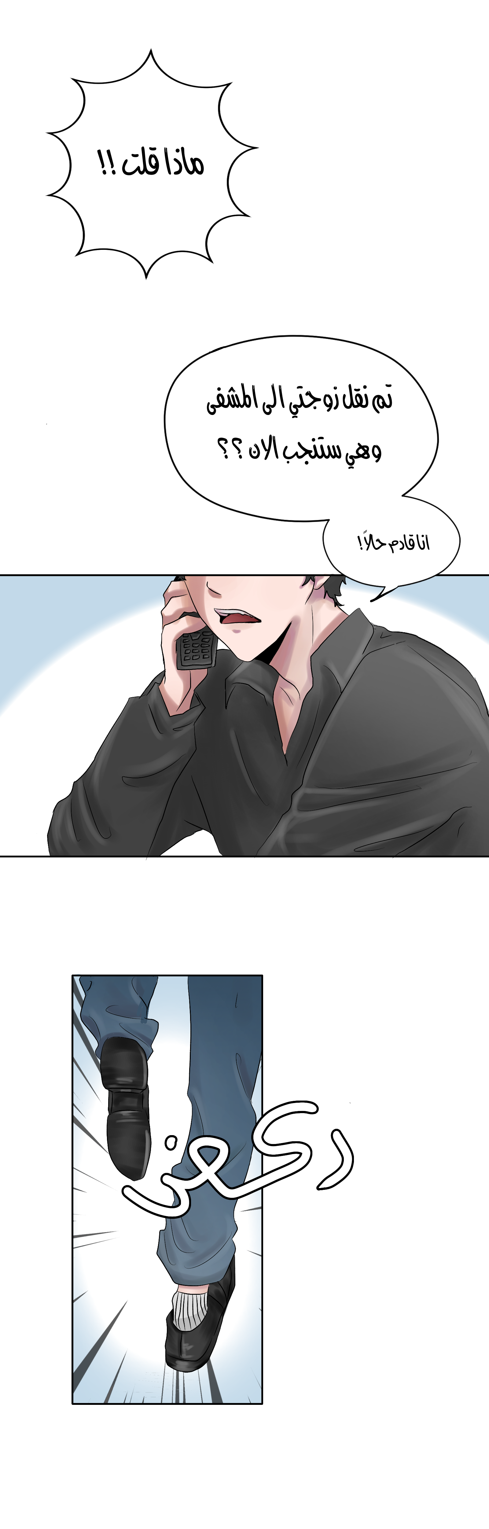 Read Ari squared AR Manga Online
