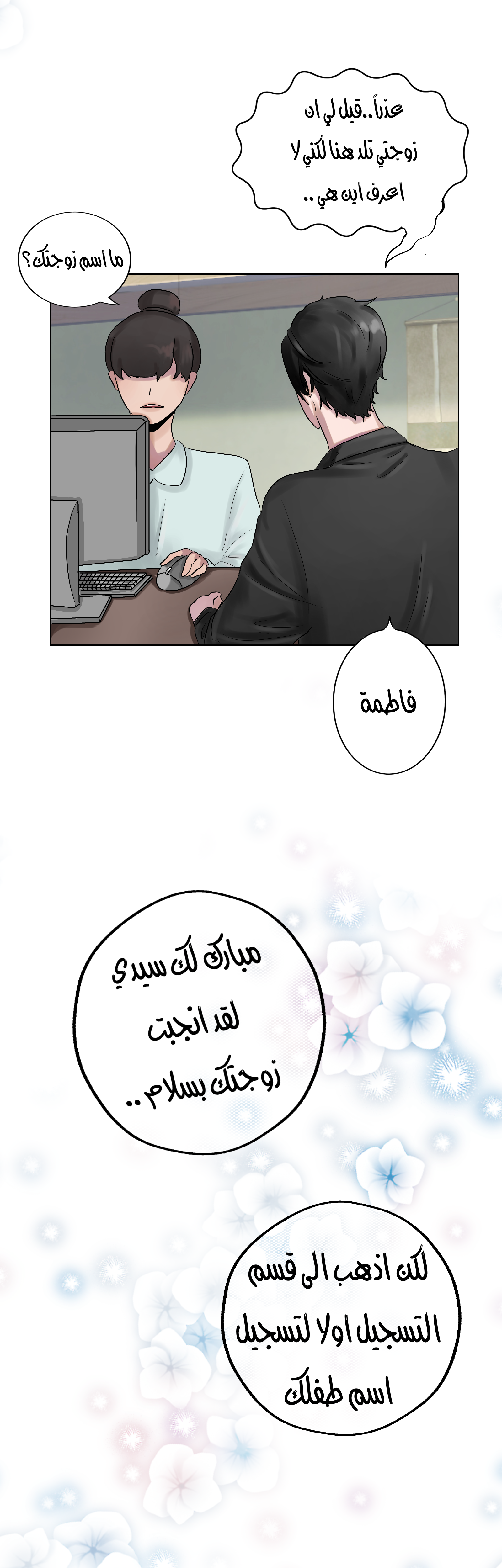 Read Ari squared AR Manga Online