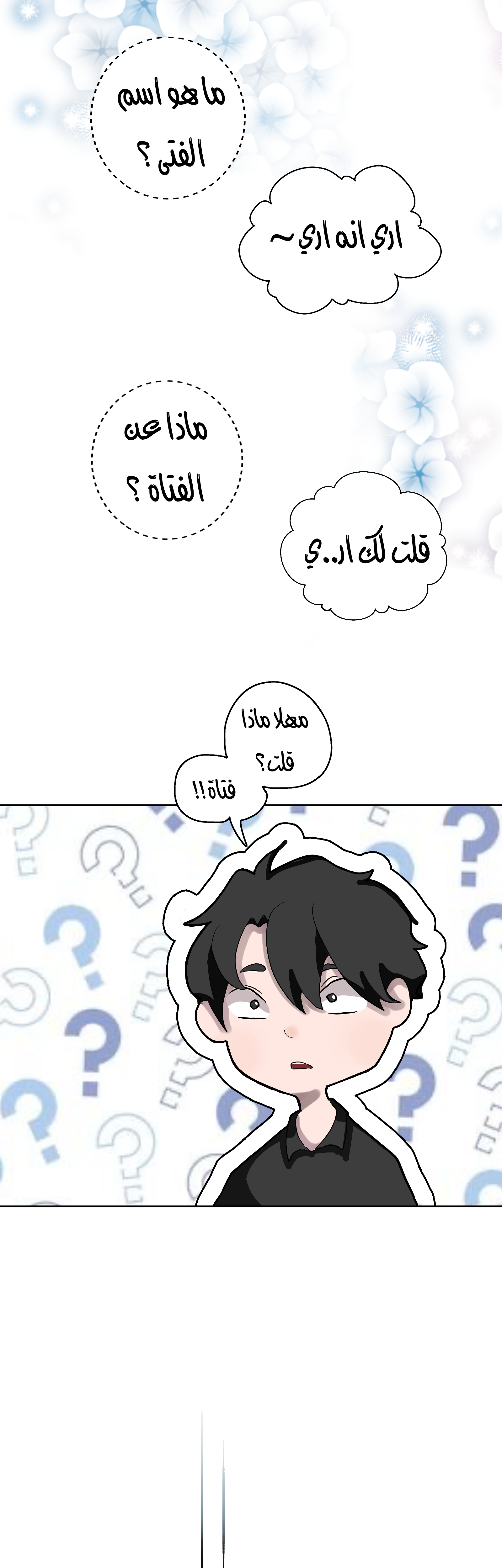 Read Ari squared AR Manga Online