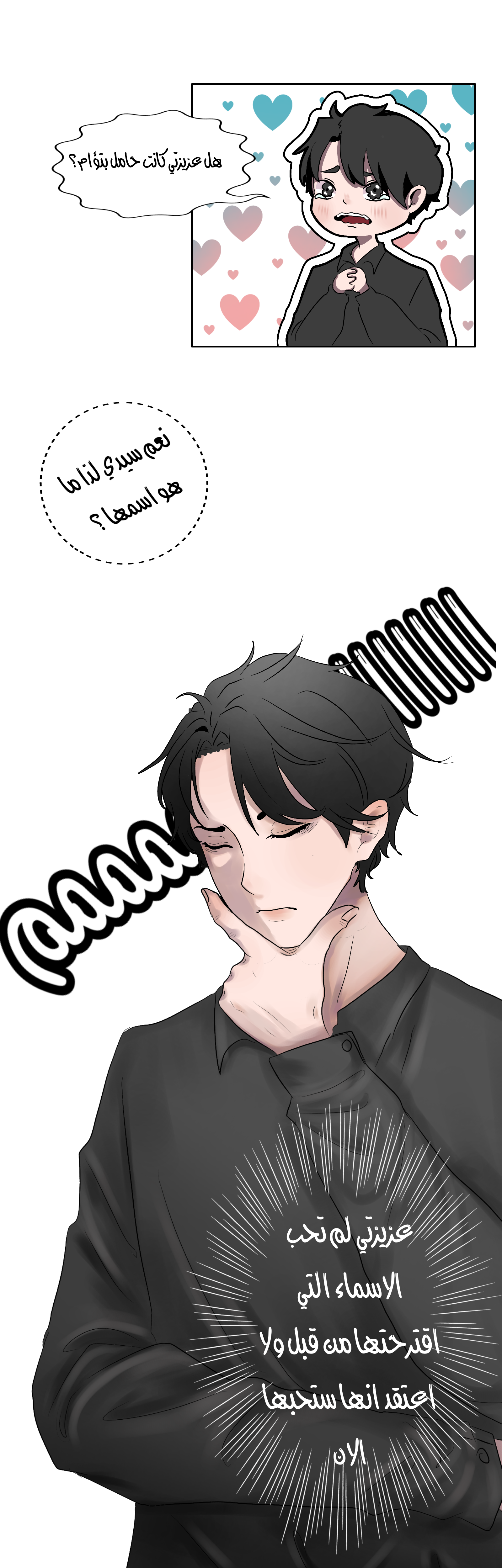 Read Ari squared AR Manga Online