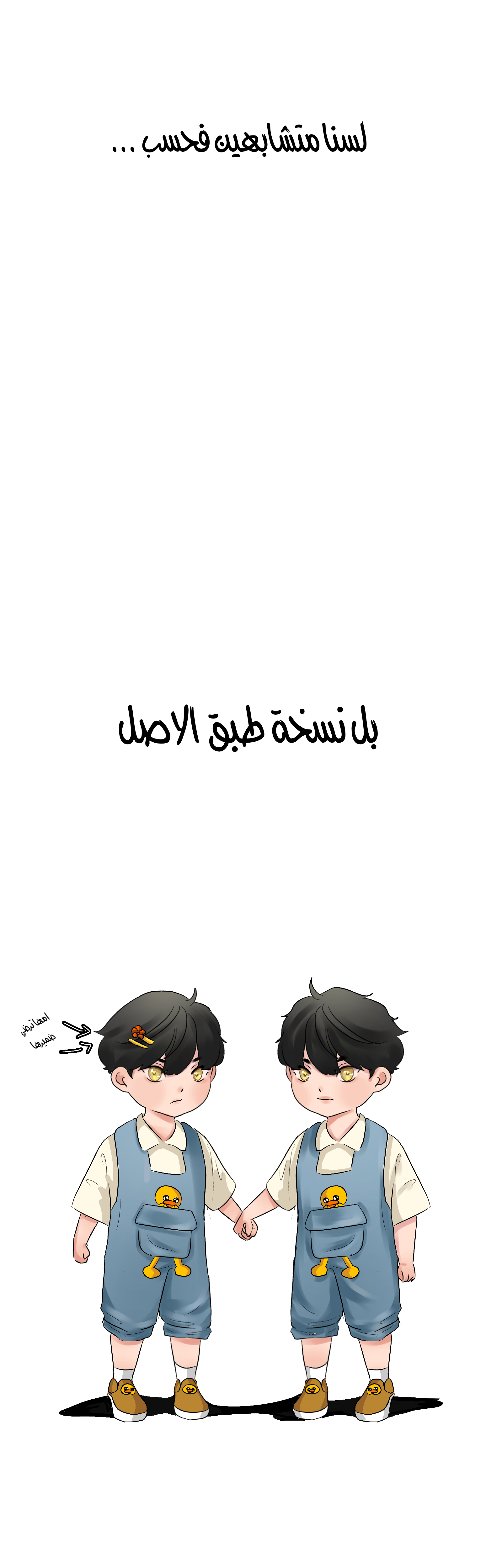 Read Ari squared AR Manga Online