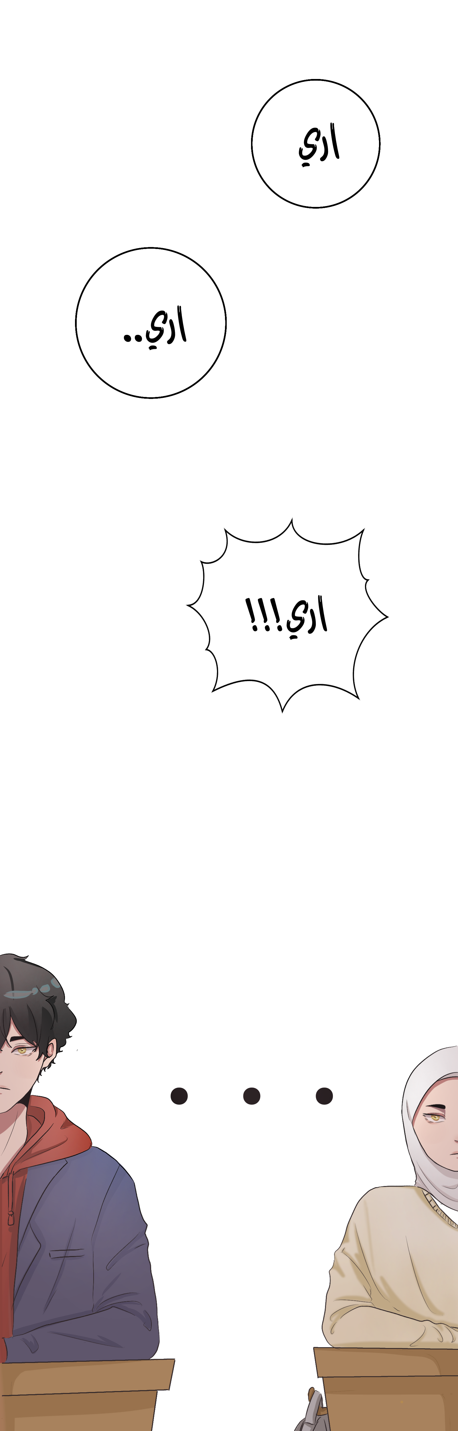 Read Ari squared AR Manga Online