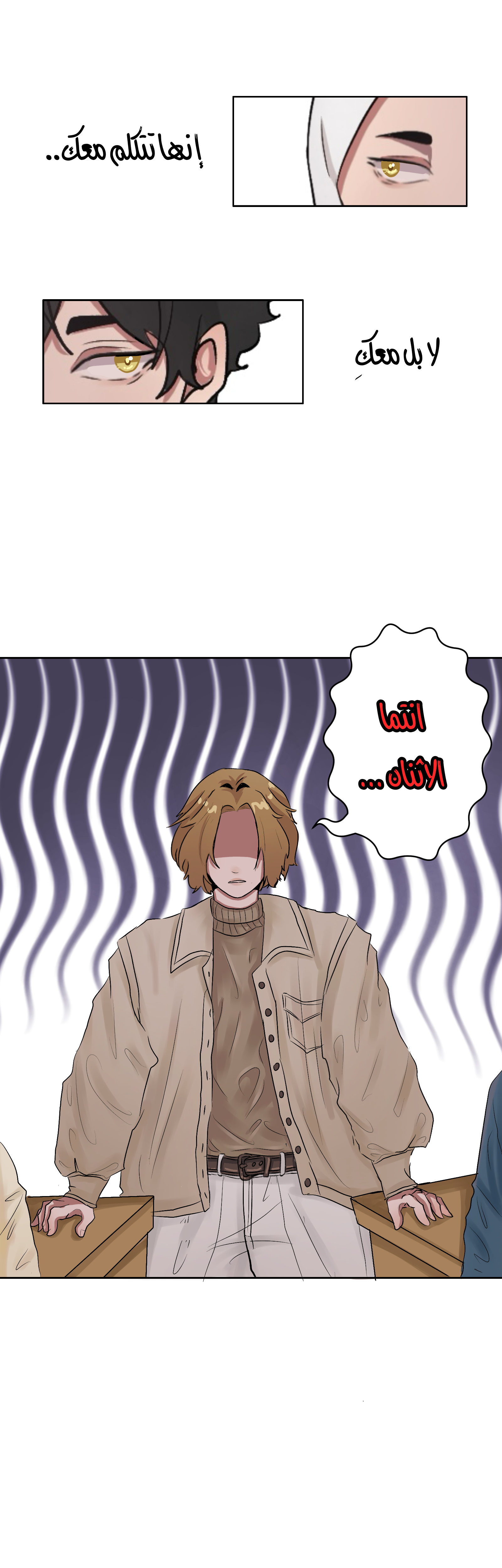 Read Ari squared AR Manga Online