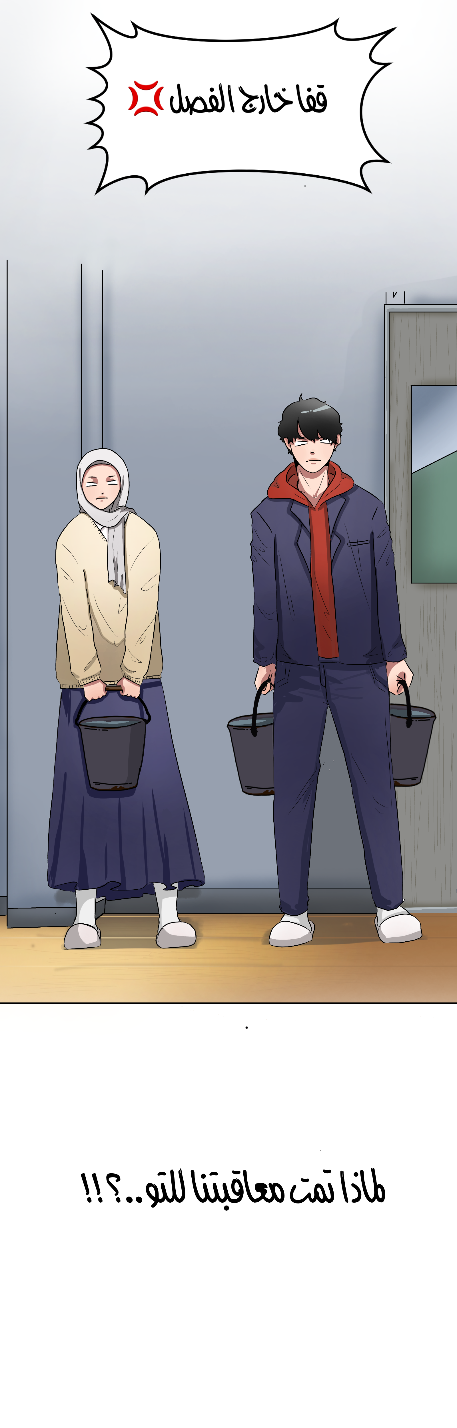 Read Ari squared AR Manga Online