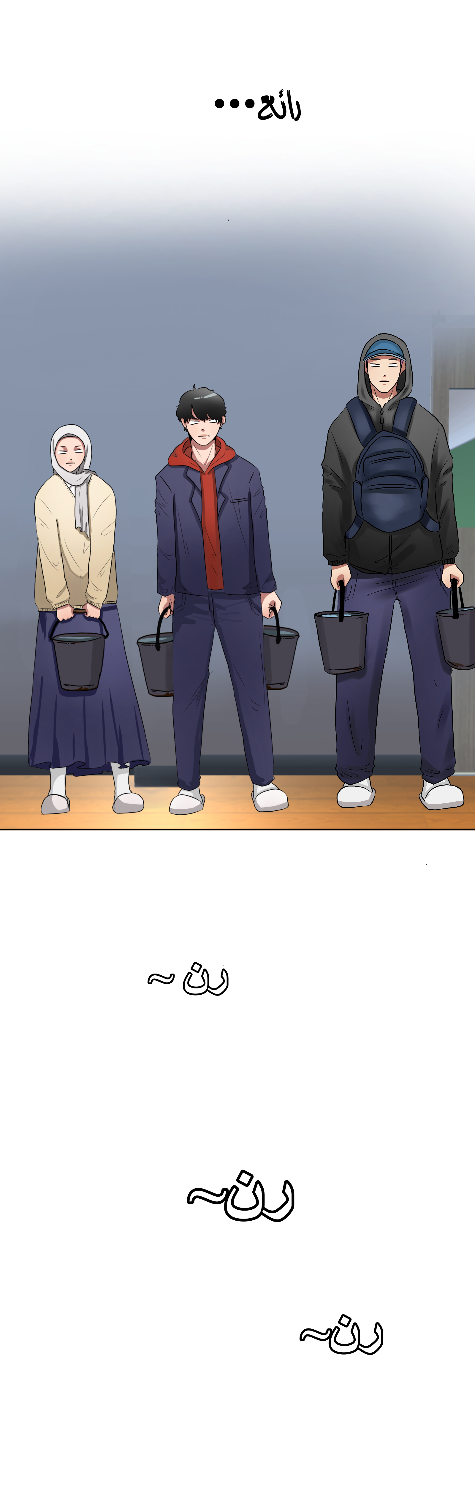 Read Ari squared AR Manga Online