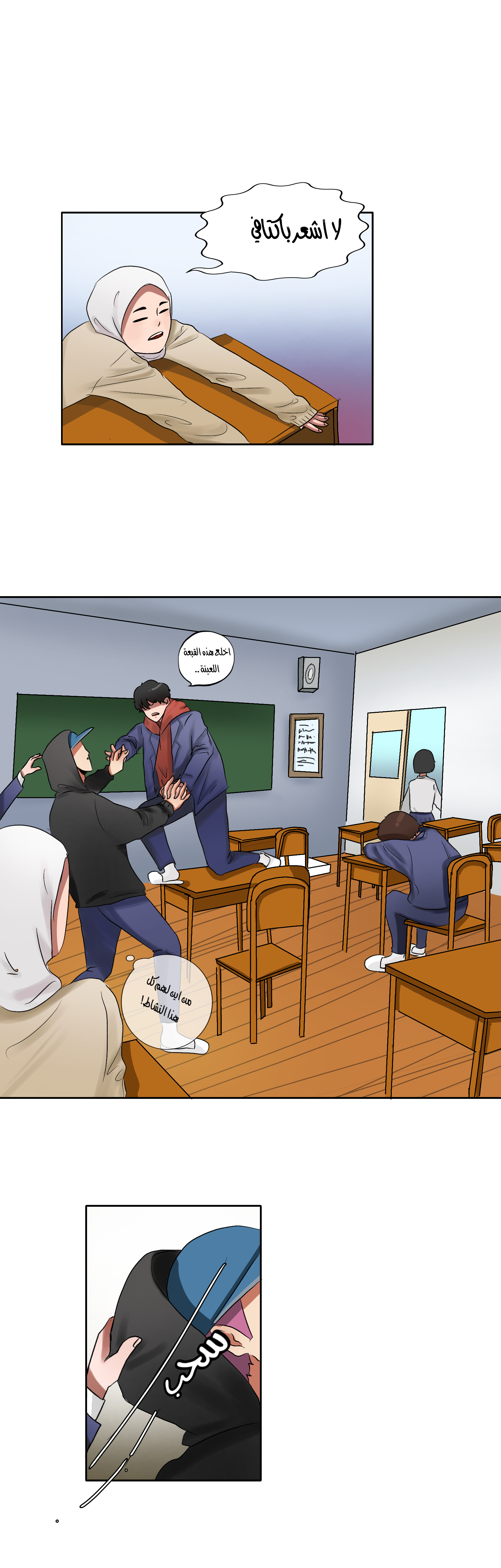 Read Ari squared AR Manga Online