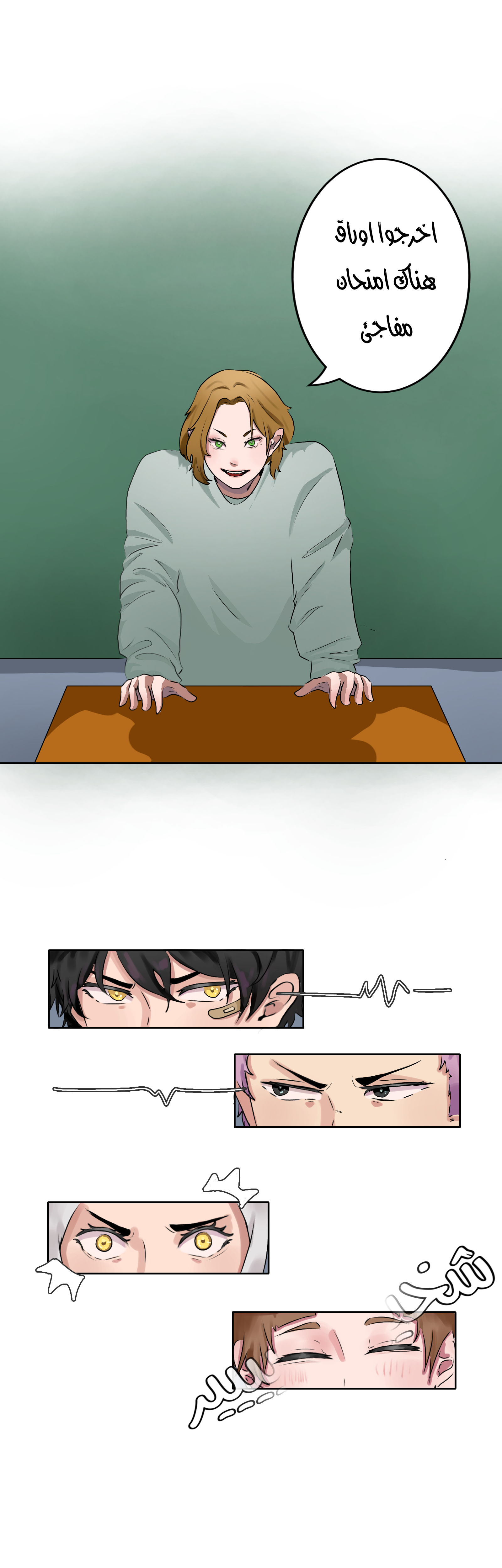 Read Ari squared AR Manga Online