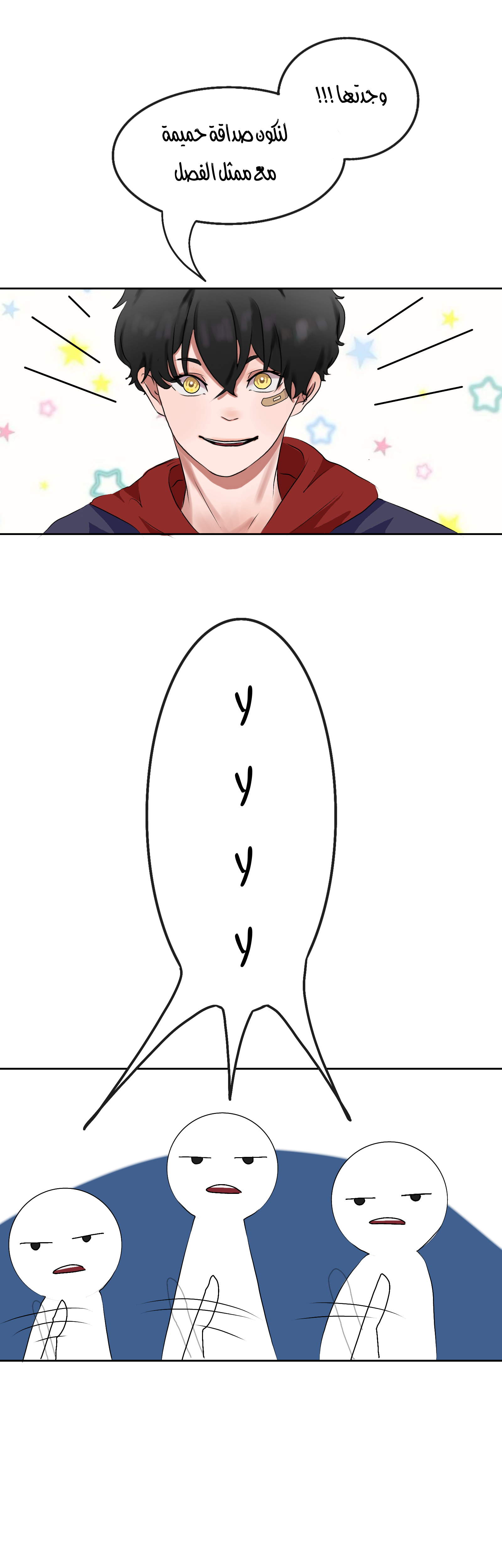 Read Ari squared AR Manga Online