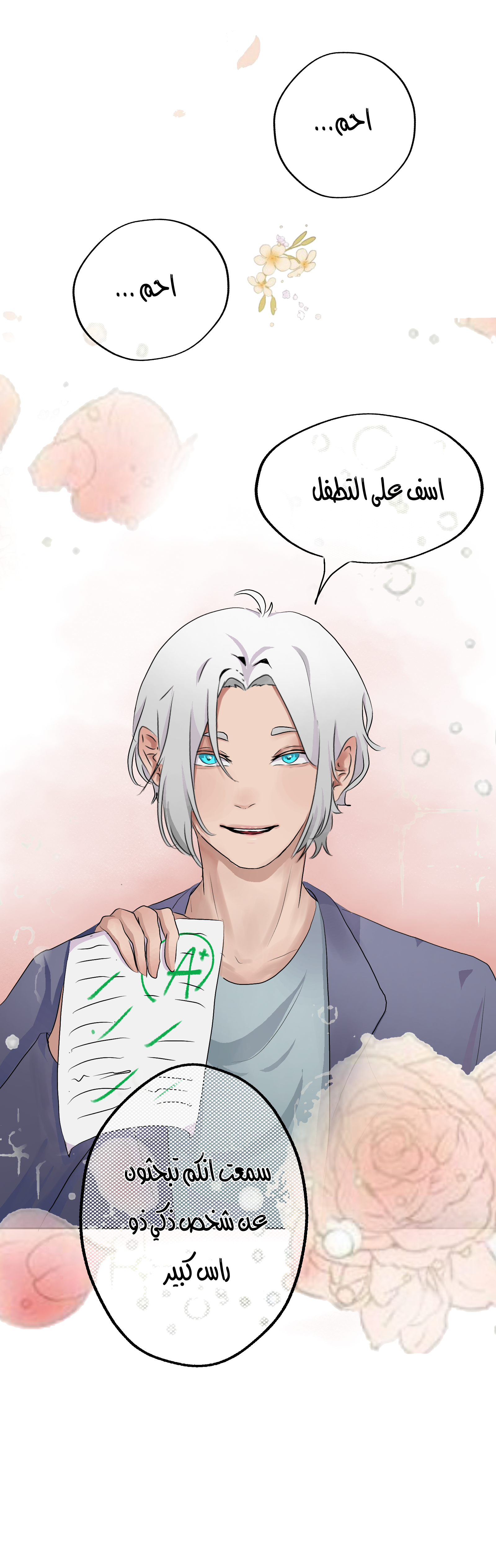Read Ari squared AR Manga Online