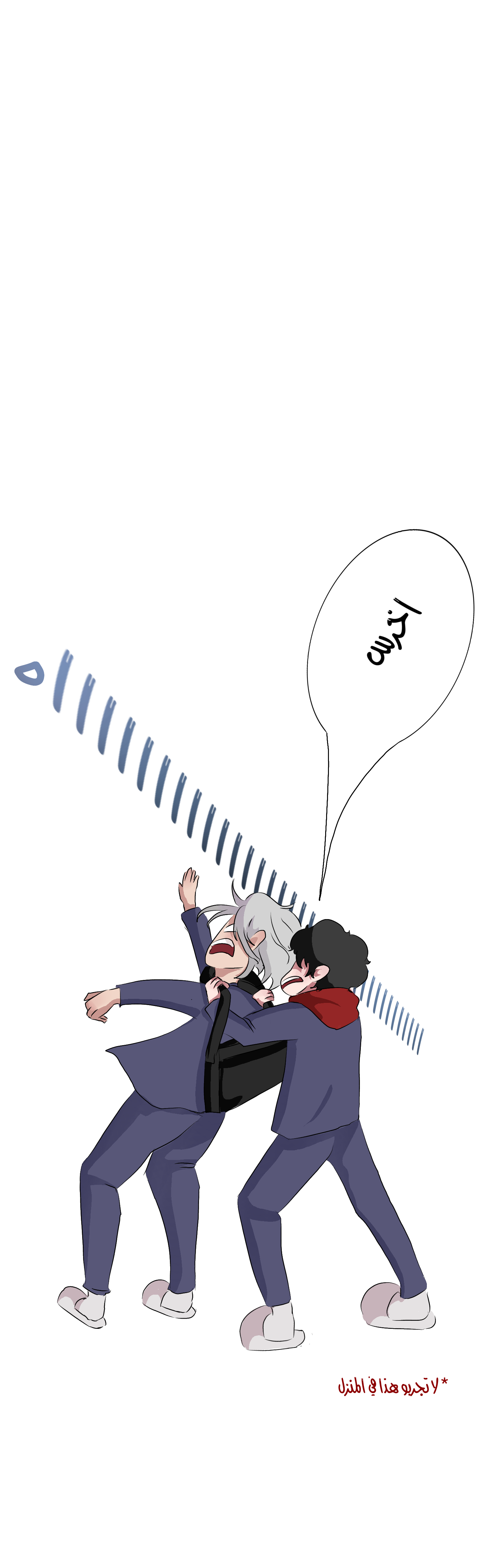 Read Ari squared AR Manga Online
