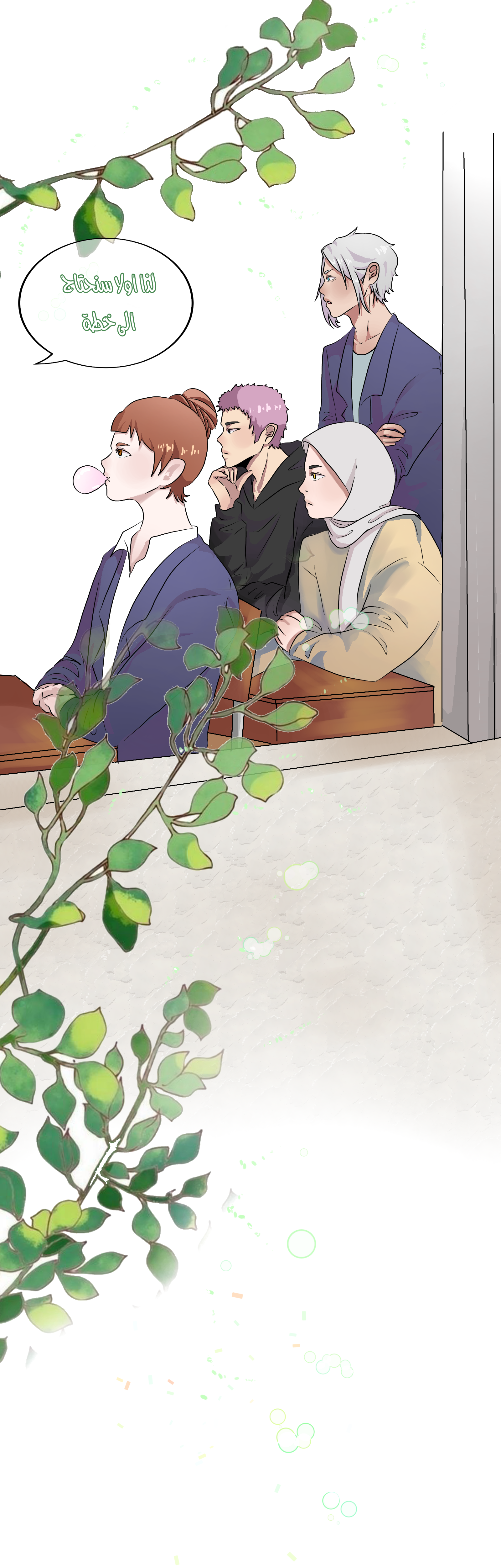 Read Ari squared AR Manga Online