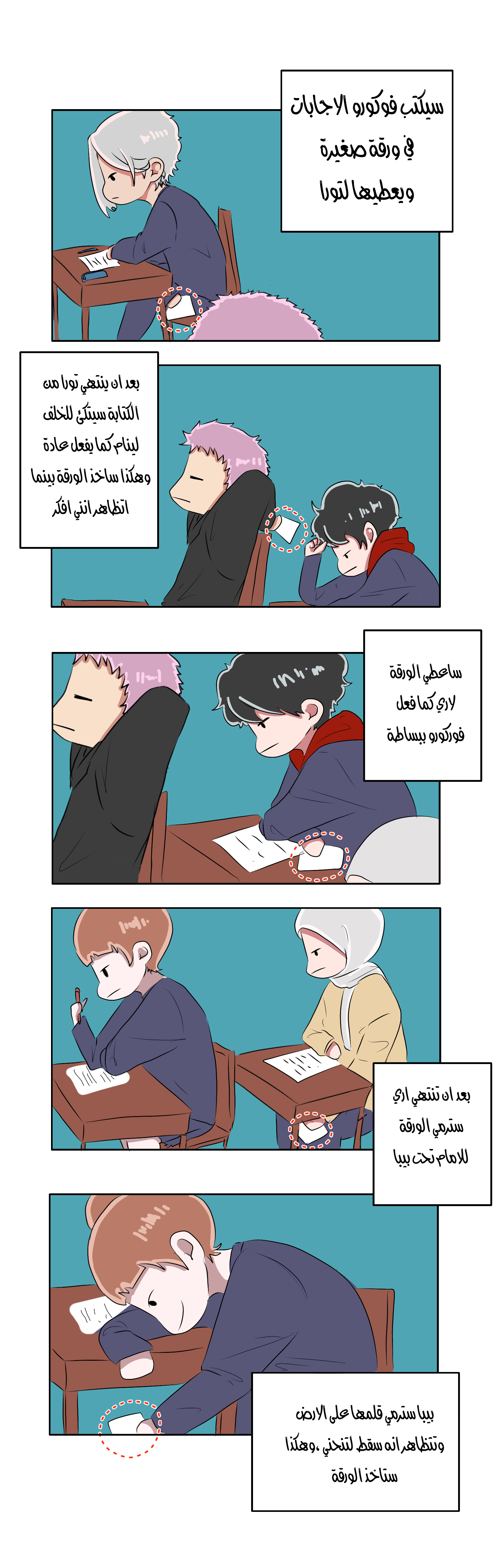 Read Ari squared AR Manga Online
