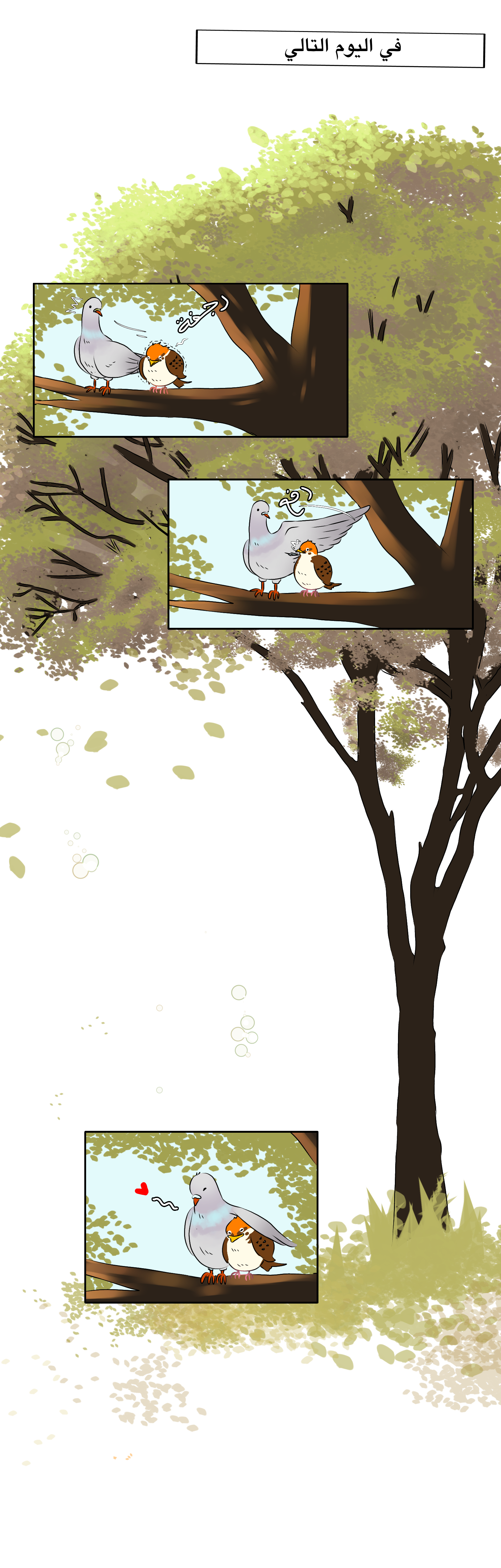 Read Ari squared AR Manga Online