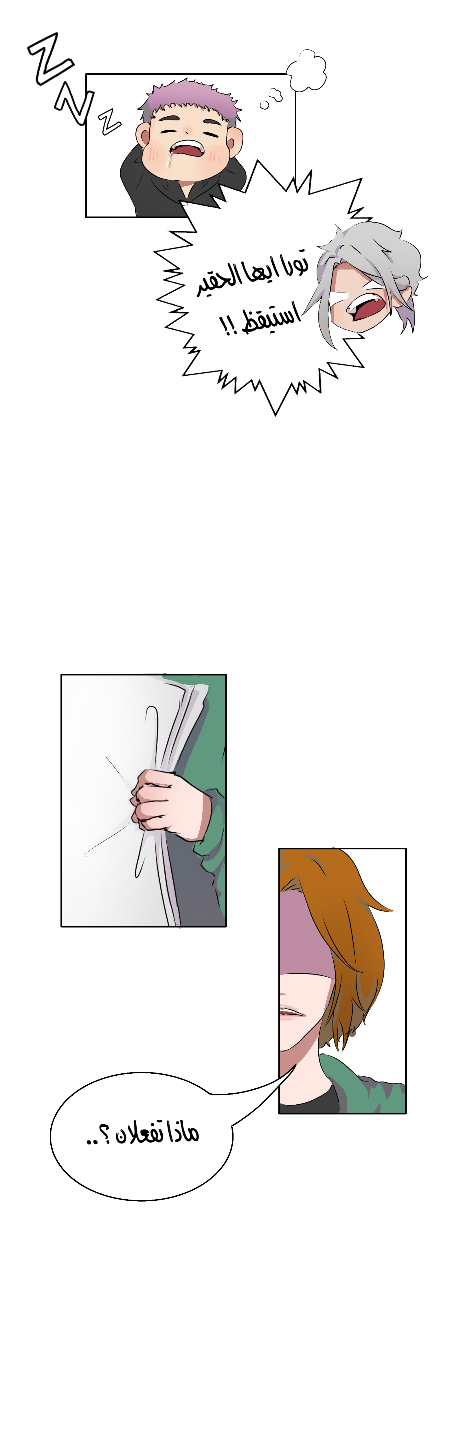 Read Ari squared AR Manga Online