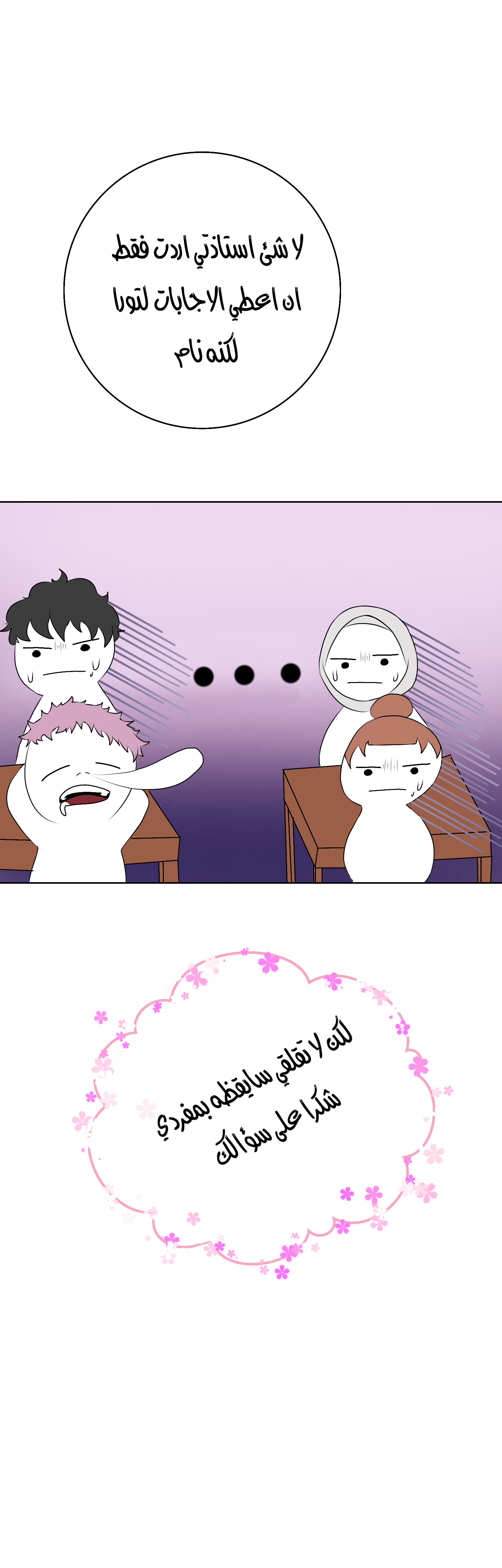 Read Ari squared AR Manga Online