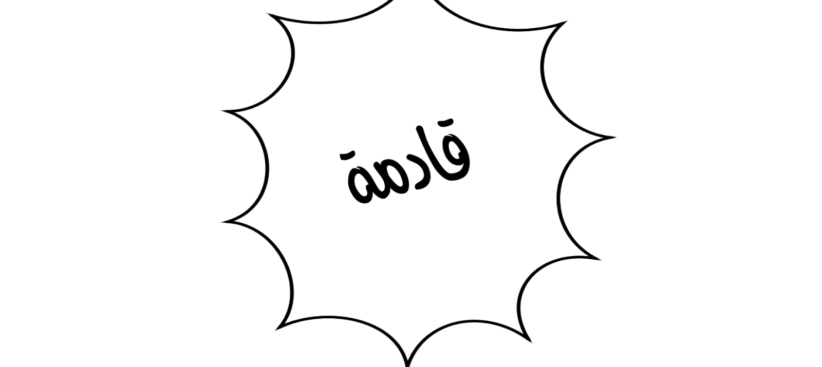 Read Ari squared AR Manga Online