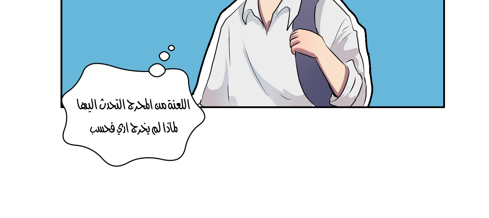 Read Ari squared AR Manga Online