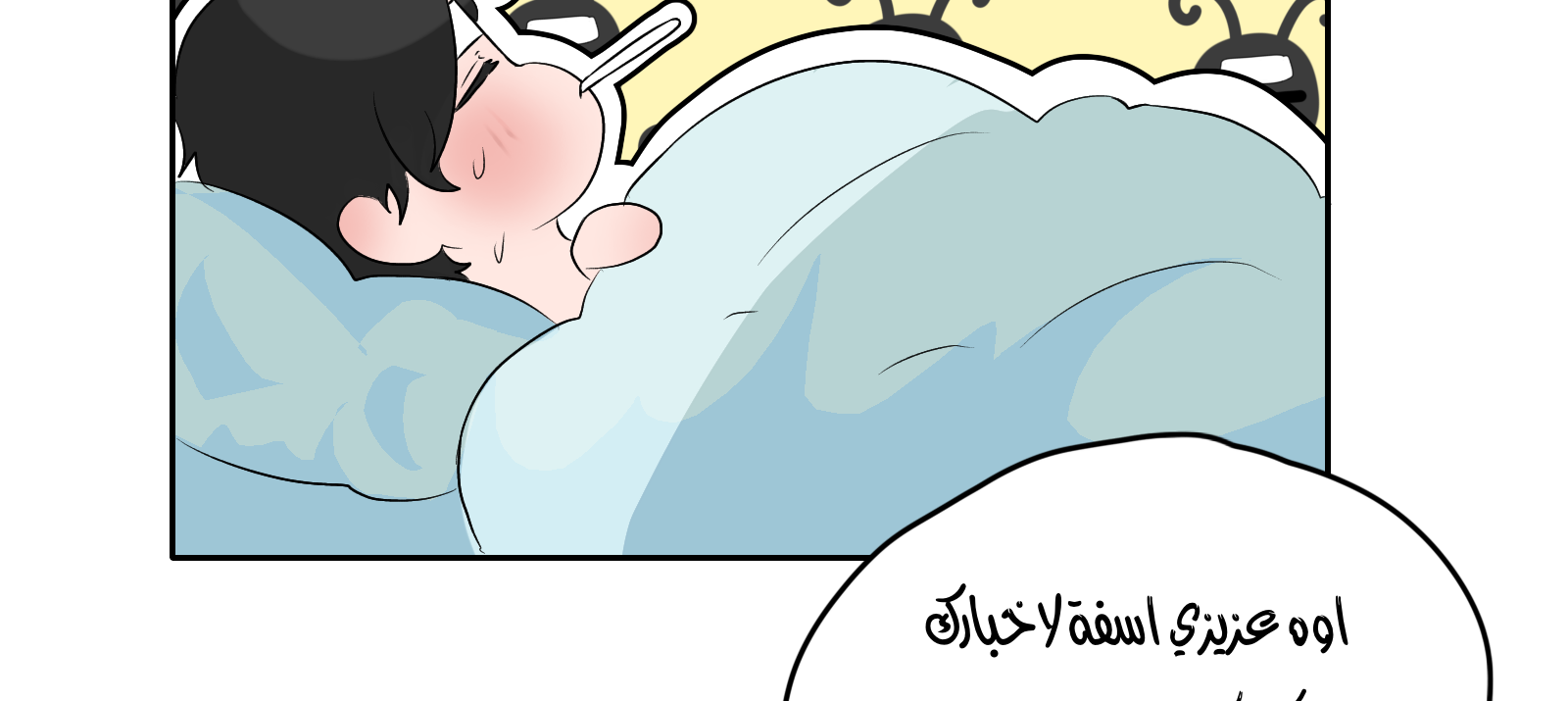 Read Ari squared AR Manga Online