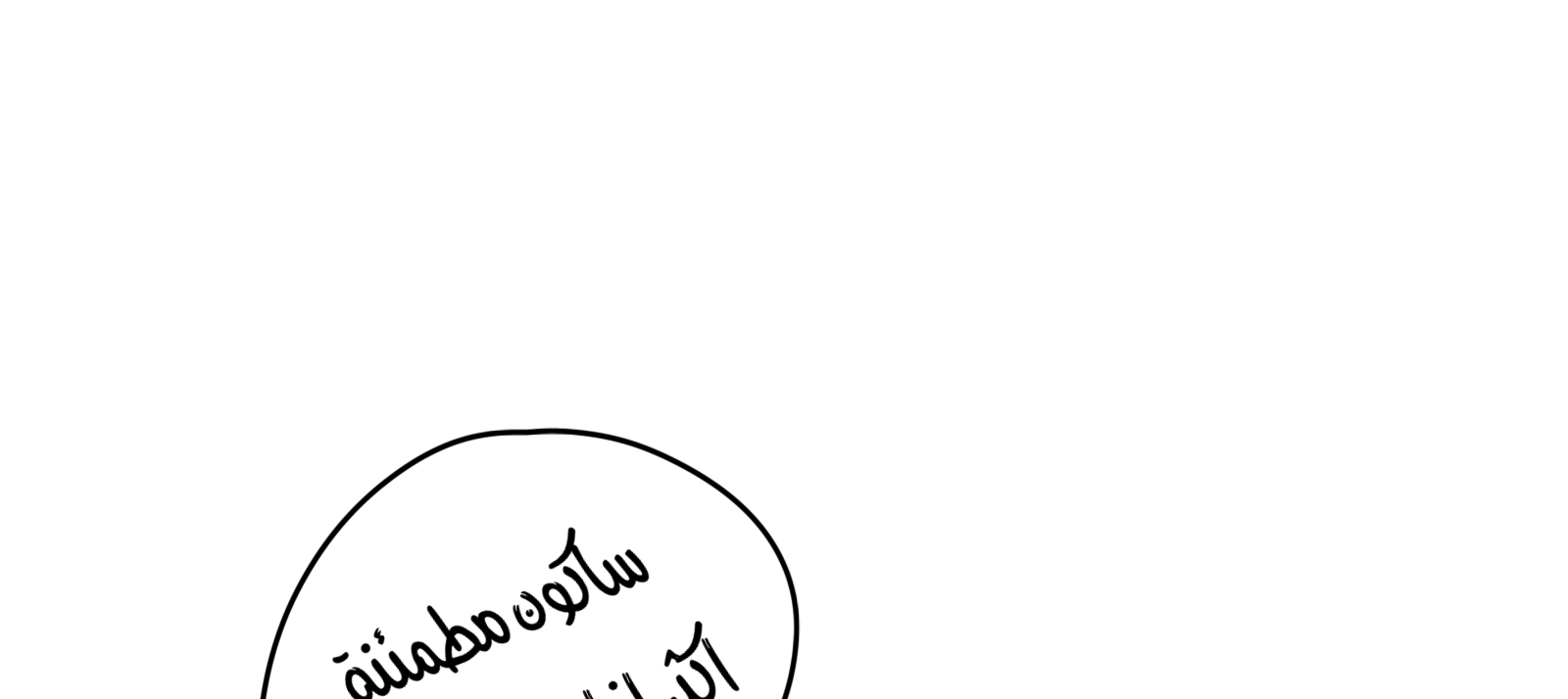 Read Ari squared AR Manga Online