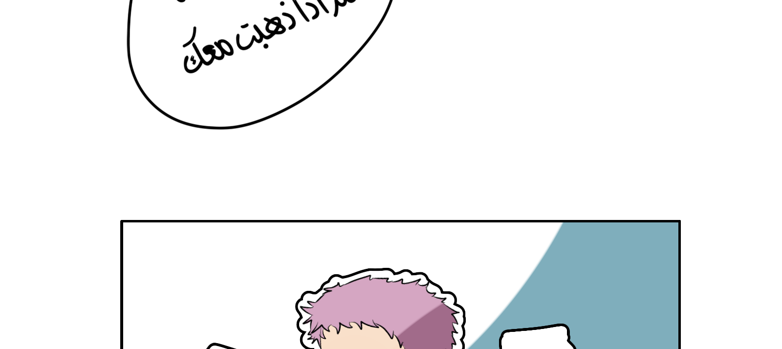 Read Ari squared AR Manga Online