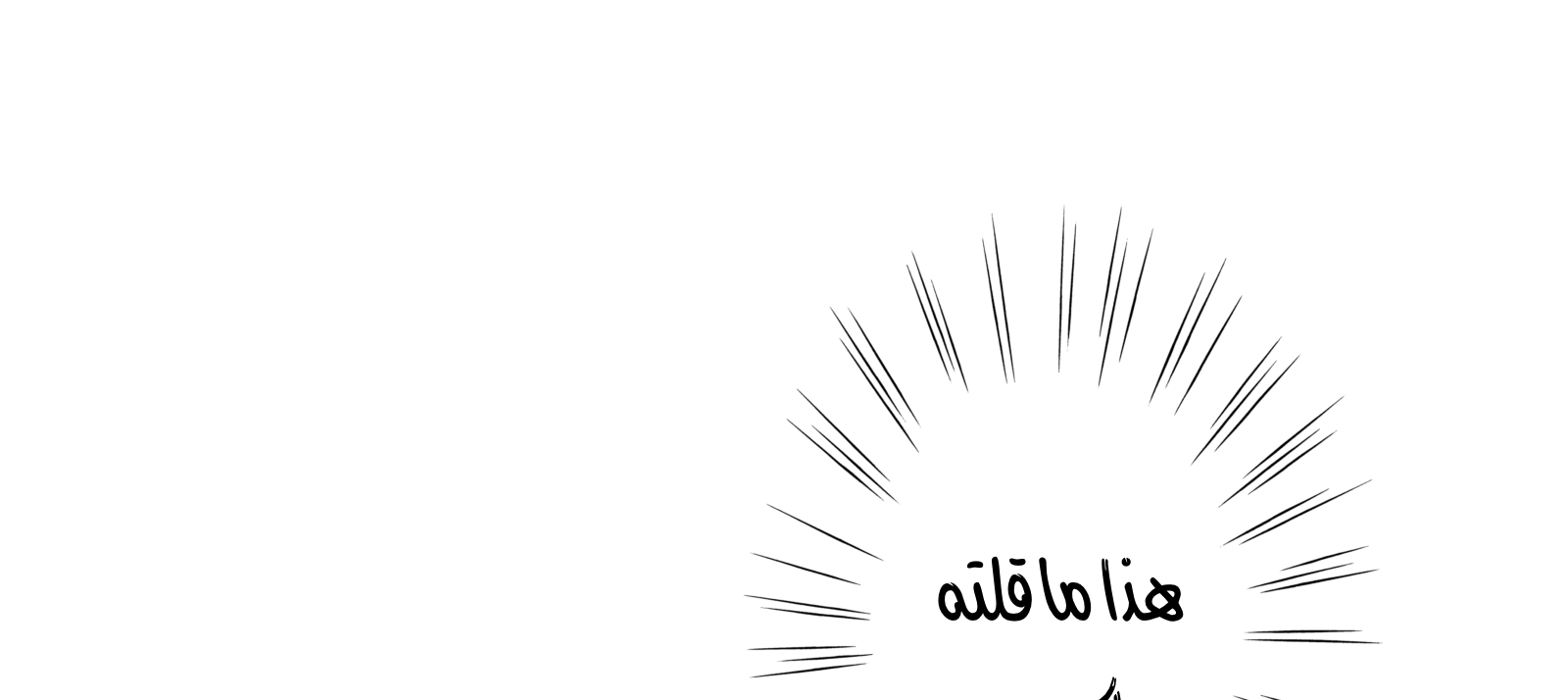 Read Ari squared AR Manga Online
