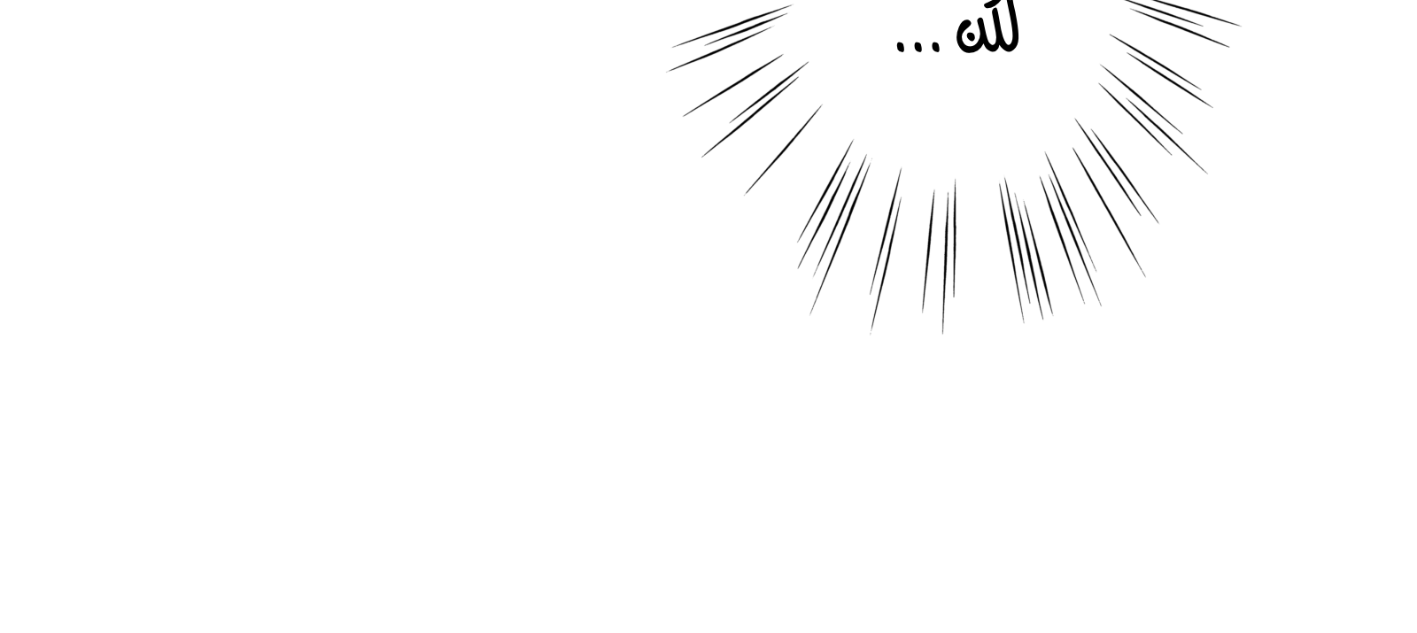 Read Ari squared AR Manga Online