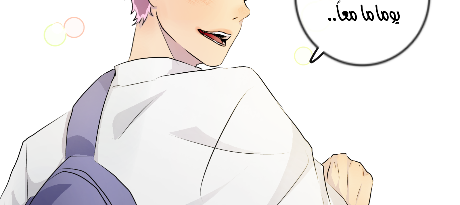 Read Ari squared AR Manga Online