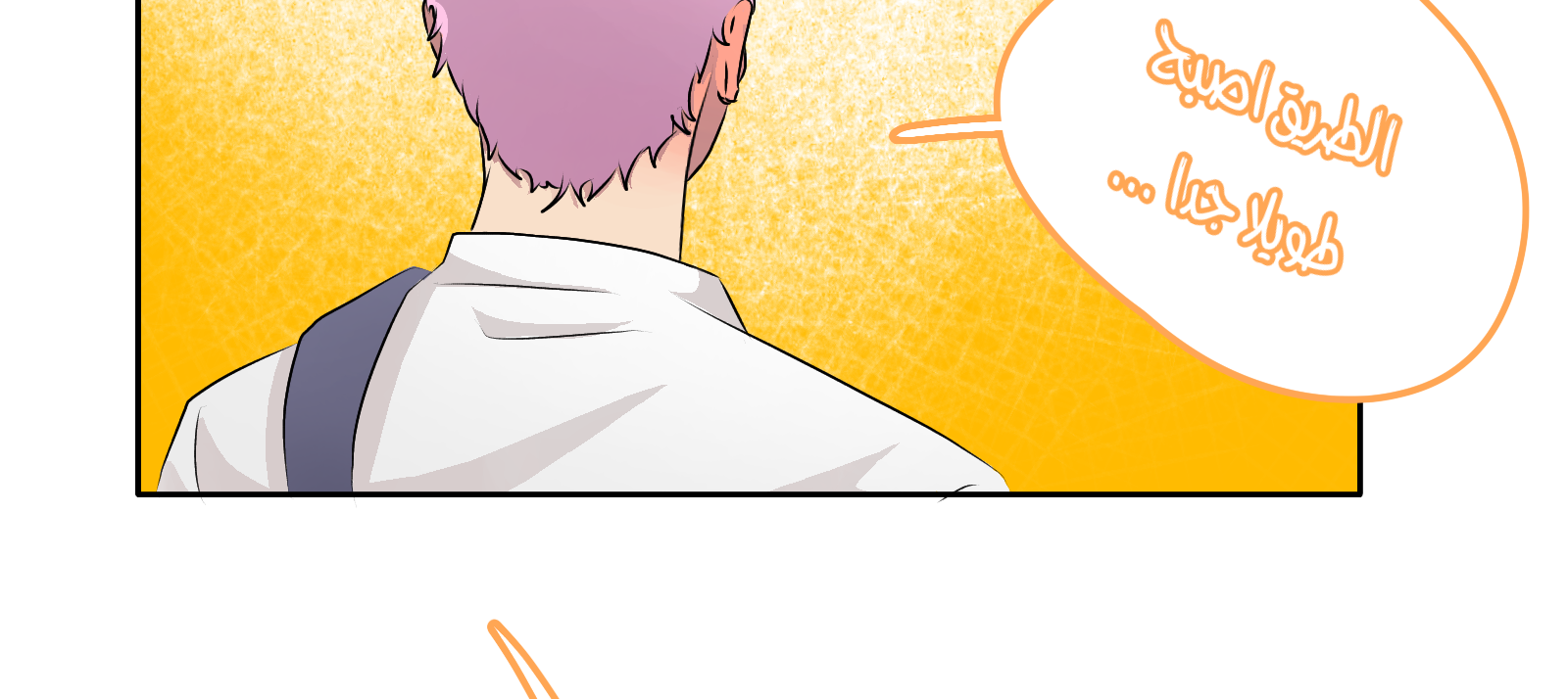 Read Ari squared AR Manga Online