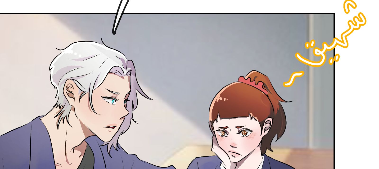 Read Ari squared AR Manga Online
