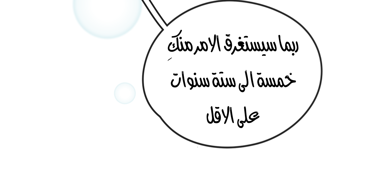 Read Ari squared AR Manga Online