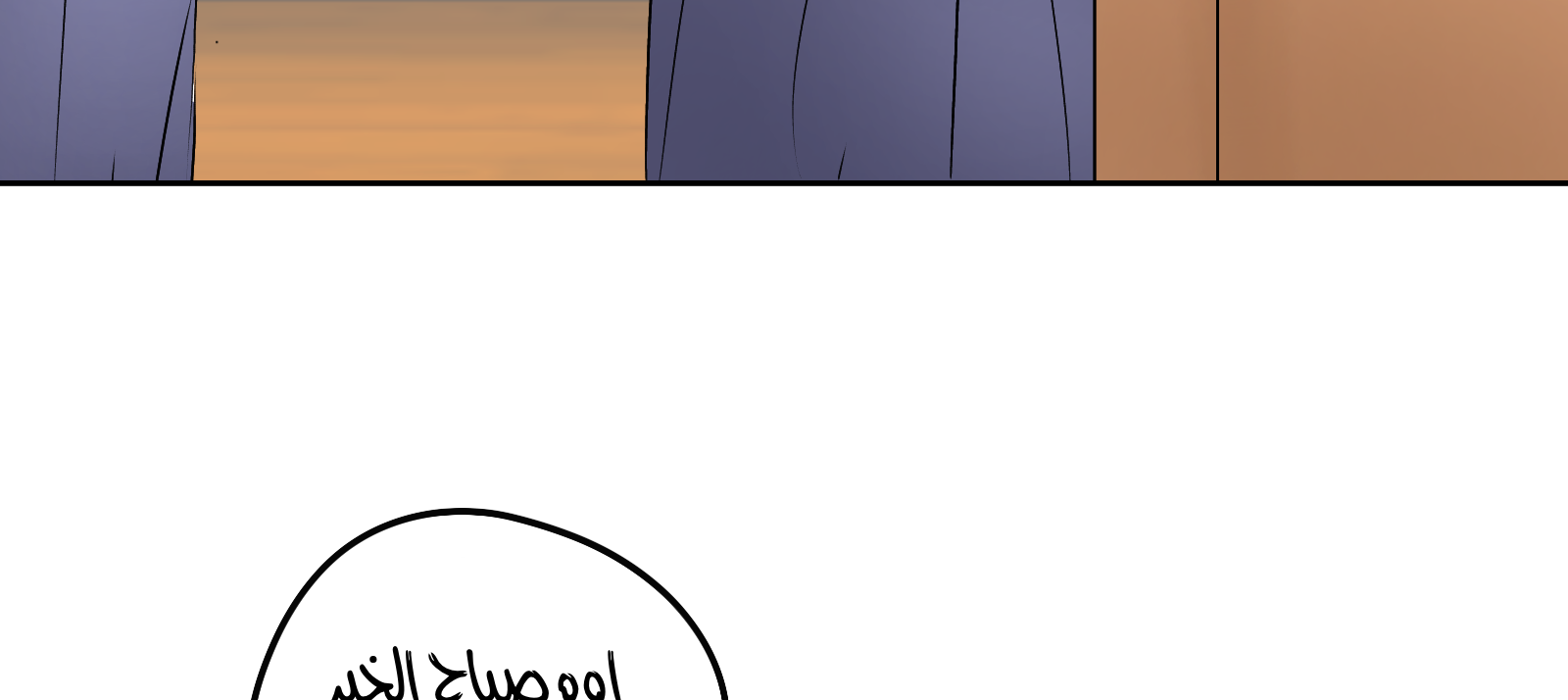 Read Ari squared AR Manga Online