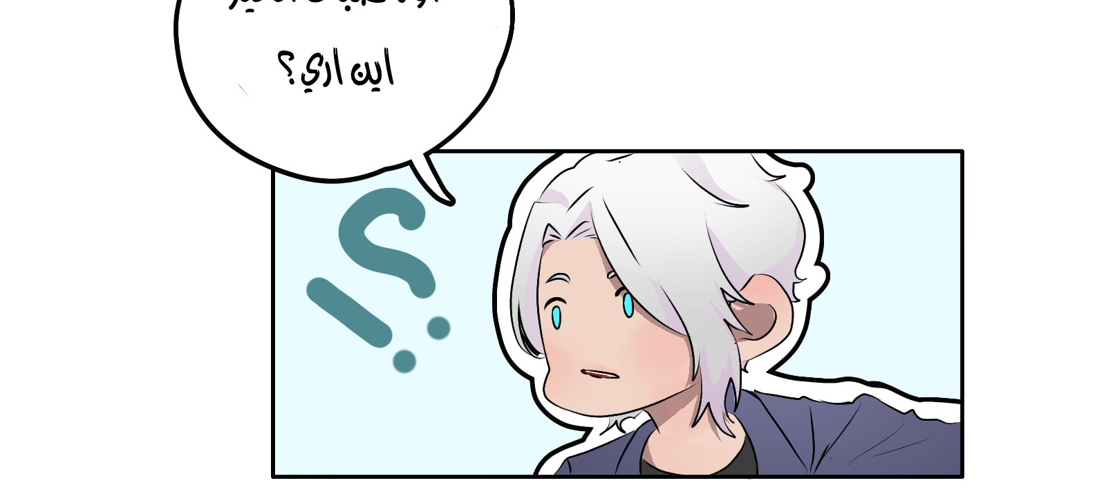 Read Ari squared AR Manga Online