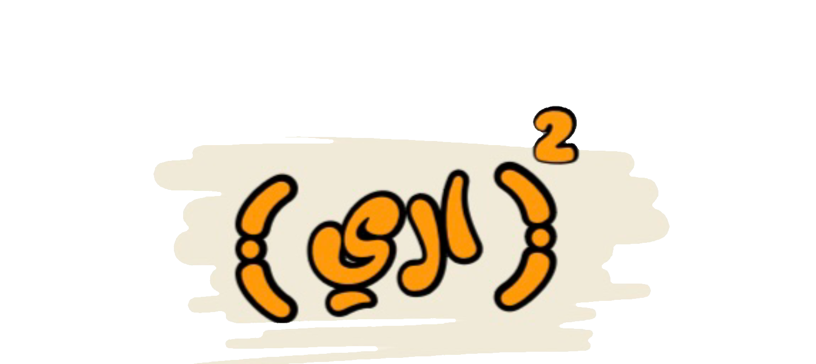 Read Ari squared AR Manga Online