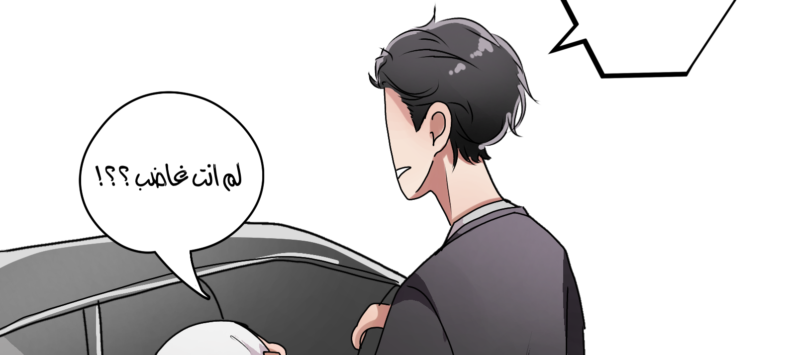 Read Ari squared AR Manga Online