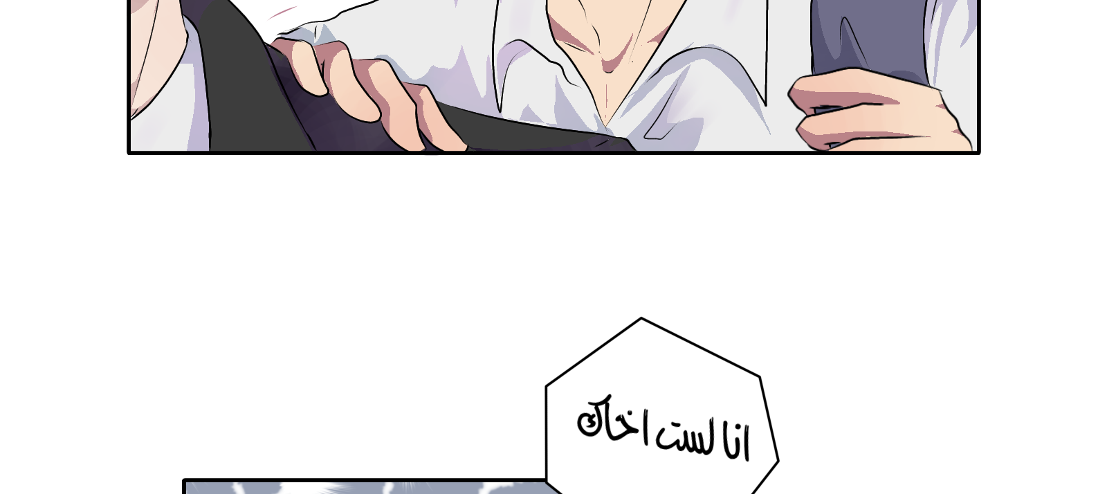 Read Ari squared AR Manga Online