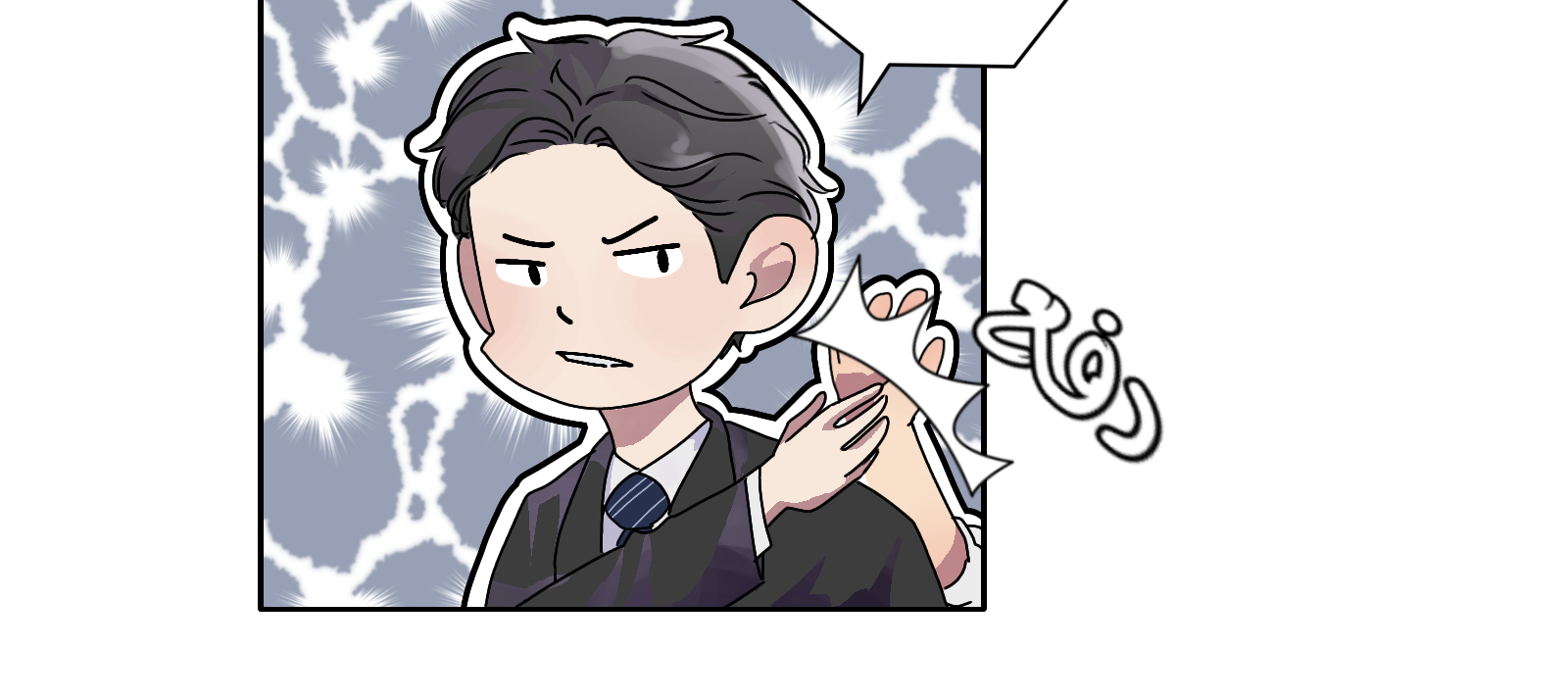 Read Ari squared AR Manga Online