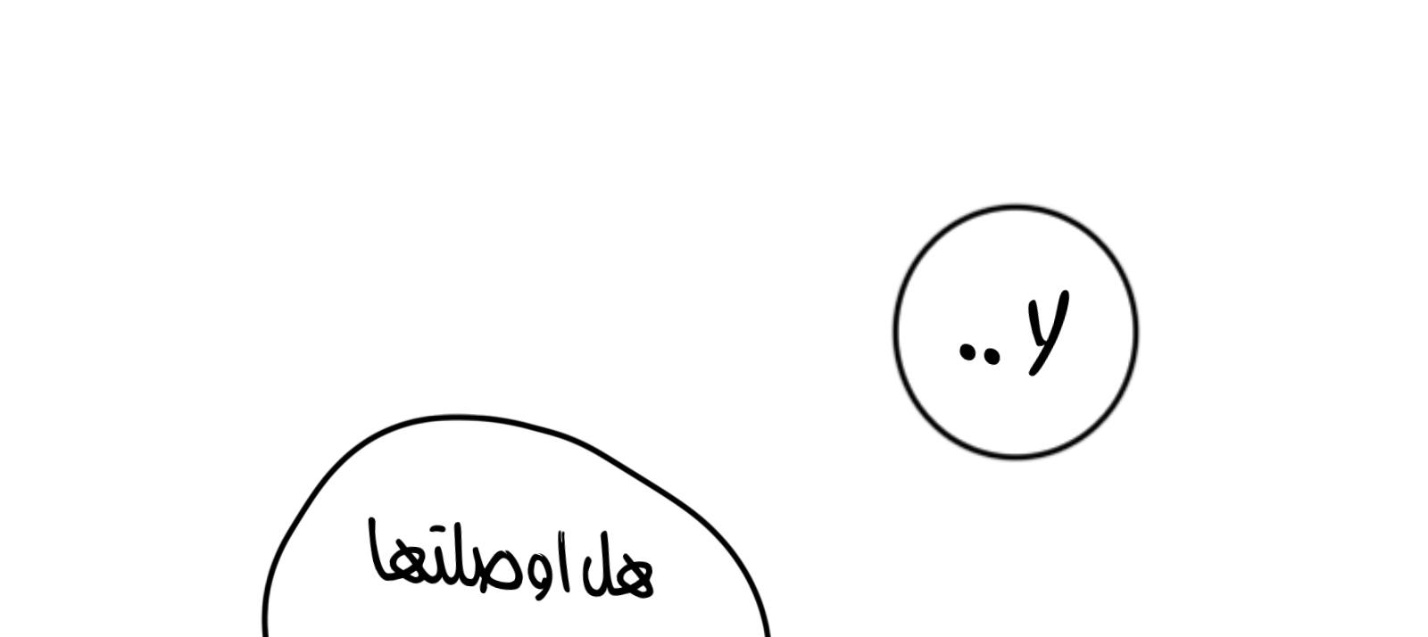 Read Ari squared AR Manga Online