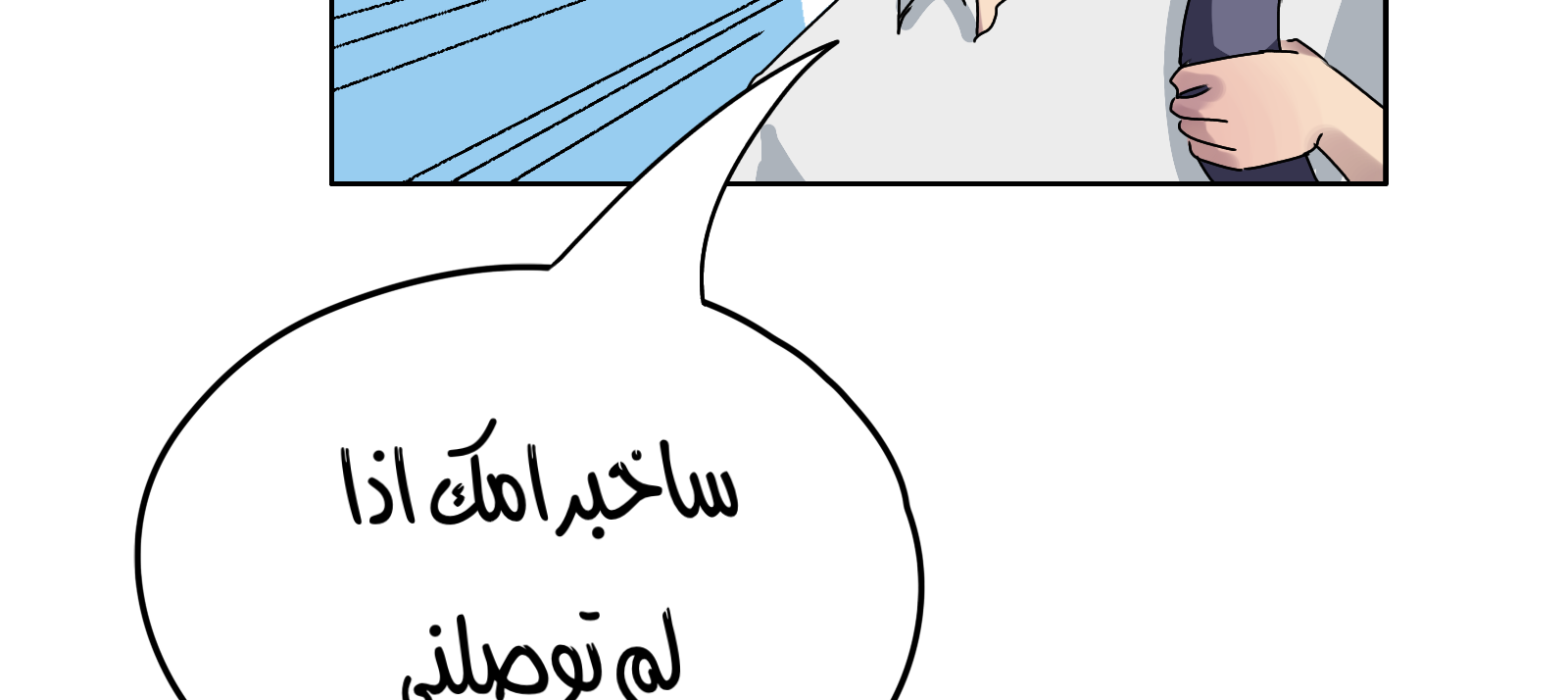 Read Ari squared AR Manga Online